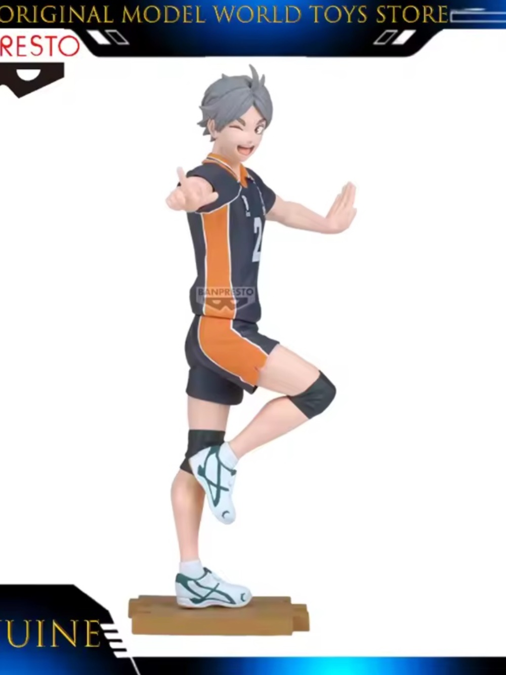 HAIKYU!! FIGURE(C:KOSHI SUGAWARA)